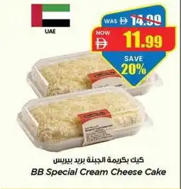 Gala Supermarket BB Special Cream Cheese Cake offer