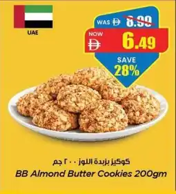 Gala Supermarket BB Almond Butter Cookies offer