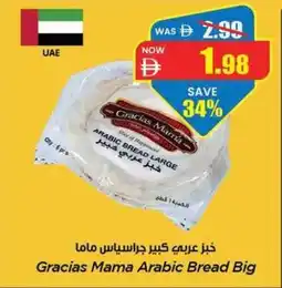 Gala Supermarket Gracias mama arabic bread big offer