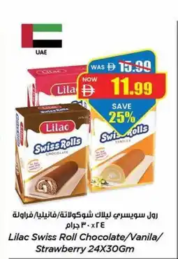 Gala Supermarket Lilac Swiss Roll Chocolate Vanila Strawberry offer