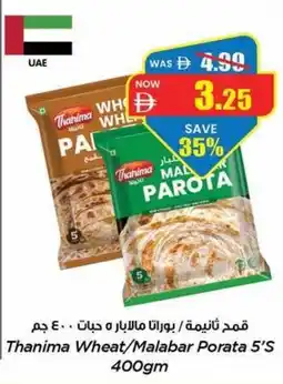 Gala Supermarket Thanima Wheat Malabar Porata offer