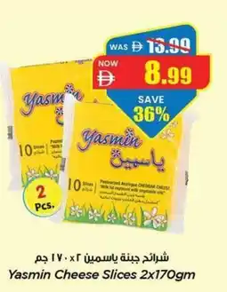 Gala Supermarket Yasmin cheese slices offer