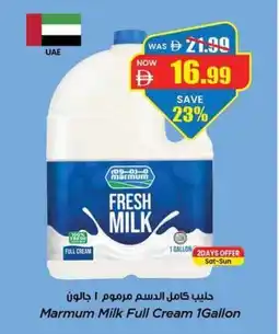 Gala Supermarket Marmum Milk Full Cream offer