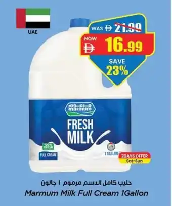 Gala Supermarket Marmum Milk Full Cream offer