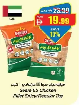 Gala Supermarket Seara ES Chicken Fillet Spicy Regular offer