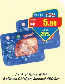 Gala Supermarket Bellaves chicken gizzard offer
