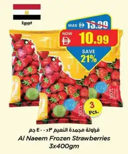 Gala Supermarket Al naeem frozen strawberries offer