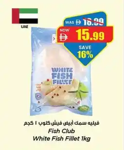 Gala Supermarket Fish club white fish fillet offer