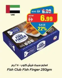Gala Supermarket Fish club fish finger offer