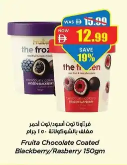 Gala Supermarket Fruita chocolate coated blackberry rasberry offer