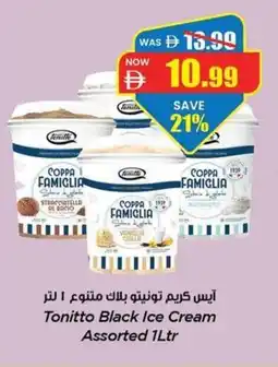 Gala Supermarket Tonitto black ice cream offer