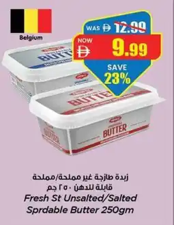 Gala Supermarket Fresh st unsalted salted sprdable butter offer