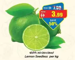 Gala Supermarket Lemon Seedless offer