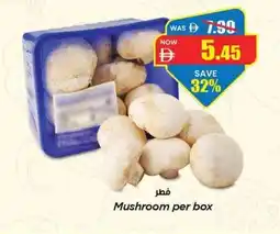 Gala Supermarket Mushroom offer