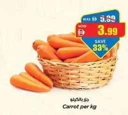 Gala Supermarket Carrot offer