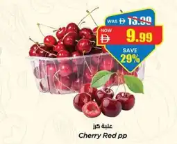 Gala Supermarket Cherry Red pp offer
