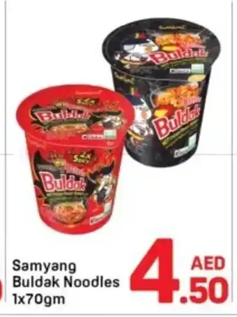 Day To Day Samyang Buldak Noodles offer