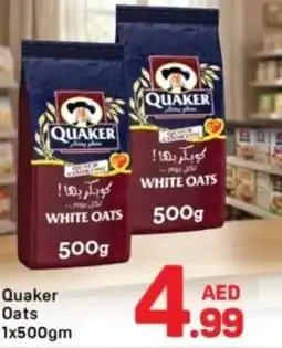 Day To Day Quaker Oats offer