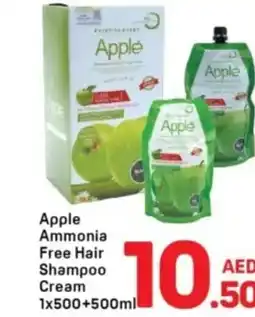 Day To Day Apple Ammonia Free Hair Shampoo Cream offer