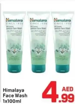 Day To Day Himalaya Face Wash offer