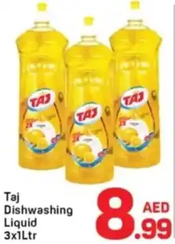 Day To Day Taj Dishwashing Liquid offer