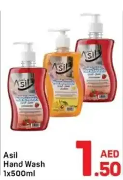 Day To Day Asil Hand Wash offer