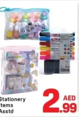 Day To Day Stationery Items Asstd offer