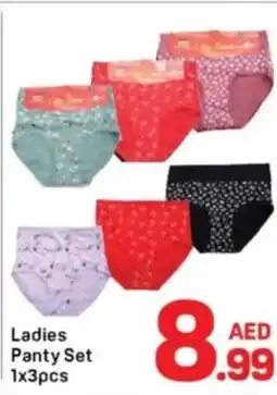 Day To Day Ladies Panty Set offer