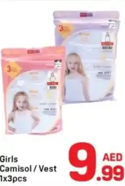 Day To Day Girls Camisol / Vest offer