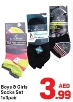 Day To Day Boys & Girls Socks Set offer