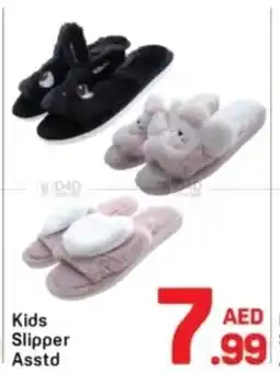 Day To Day Kids Slipper Asstd offer