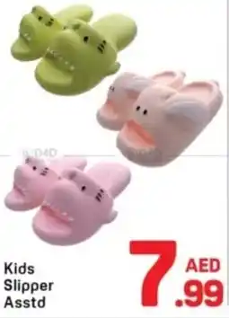 Day To Day Kids Slipper Asstd offer