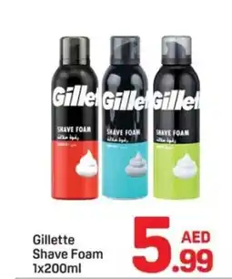 Day To Day Gillette Shave Foam offer