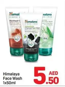 Day To Day Himalaya Face Wash offer