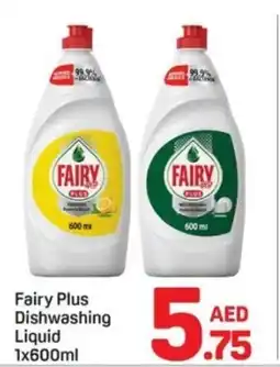 Day To Day Fairy Plus Dishwashing Liquid offer