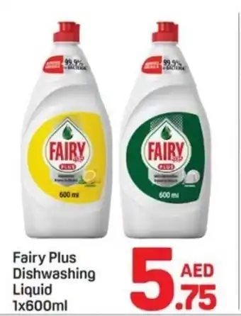 Day To Day Fairy Plus Dishwashing Liquid offer