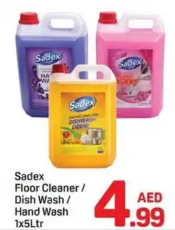 Day To Day Sadex Floor Cleaner/ Dish Wash / Hand Wash offer