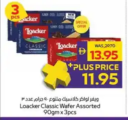Abu Dhabi Coop Loacker Classic Wafer Assorted offer