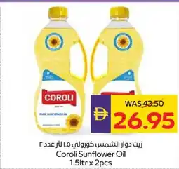Abu Dhabi Coop Coroli Sunflower Oil offer