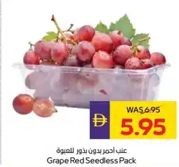 Abu Dhabi Coop Grape Red Seedless Pack offer