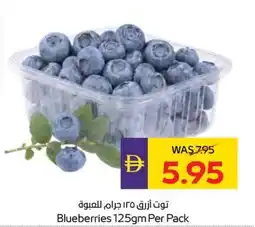 Abu Dhabi Coop Blueberries offer