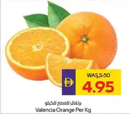 Abu Dhabi Coop Valencia Orange offer