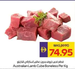 Abu Dhabi Coop Australian Lamb Cube Boneless offer