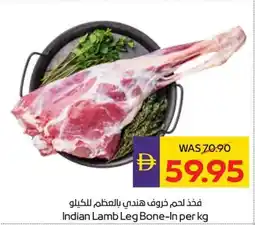 Abu Dhabi Coop Indian Lamb Leg Bone-In offer