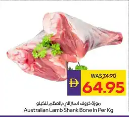 Abu Dhabi Coop Australian Lamb Shank Bone In offer