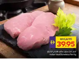 Abu Dhabi Coop Indian Veal Boneless offer