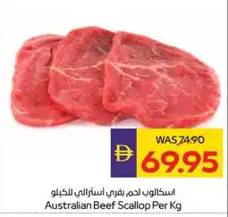 Abu Dhabi Coop Australian Beef Scallop offer