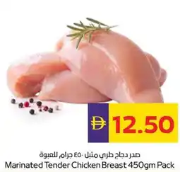 Abu Dhabi Coop Marinated Tender Chicken Breast Pack offer