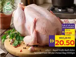 Abu Dhabi Coop Tanmiah Fresh Whole Chicken Bag offer
