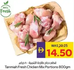 Abu Dhabi Coop Tanmiah Fresh Chicken Mix Portions offer